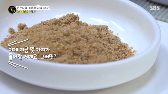 생활의달인-국물김치갈비찜