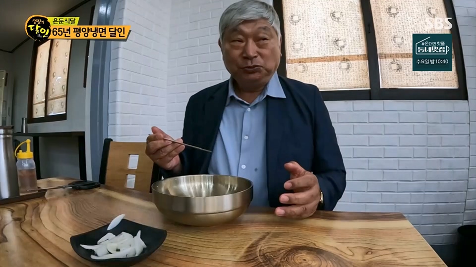 생활의 달인.E892.230612p.H264-F1RST.mp4_20230613_201731.201.jpg