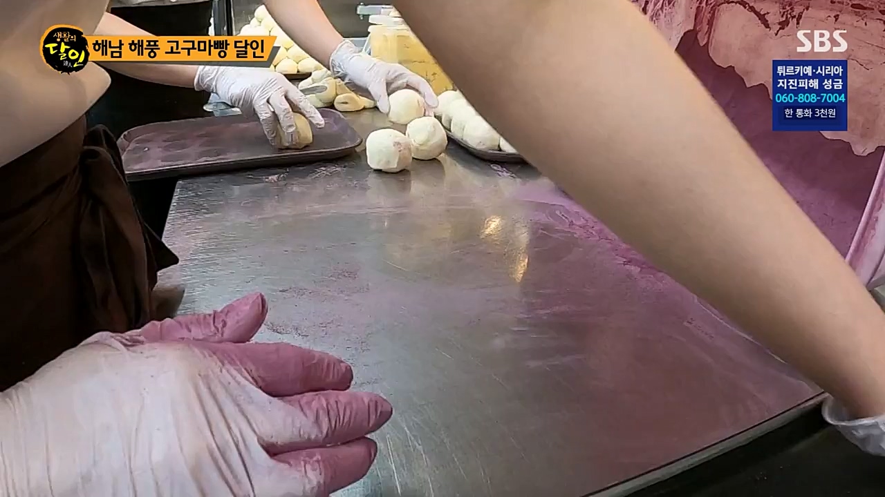 생활의 달인.E877.230221p-NEXT.mp4_20230222_194347.396.jpg