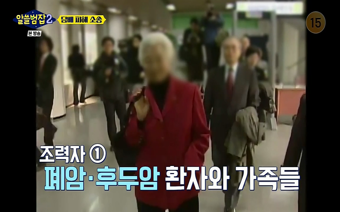 알쓸범잡 2.E16.220502p-NEXT.mp4_20220502_183255.002.jpg