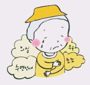 의심&amp;#44; 우울&amp;#44; 수면장애&amp;#44; 초조 등 치매 증상의 이미지
