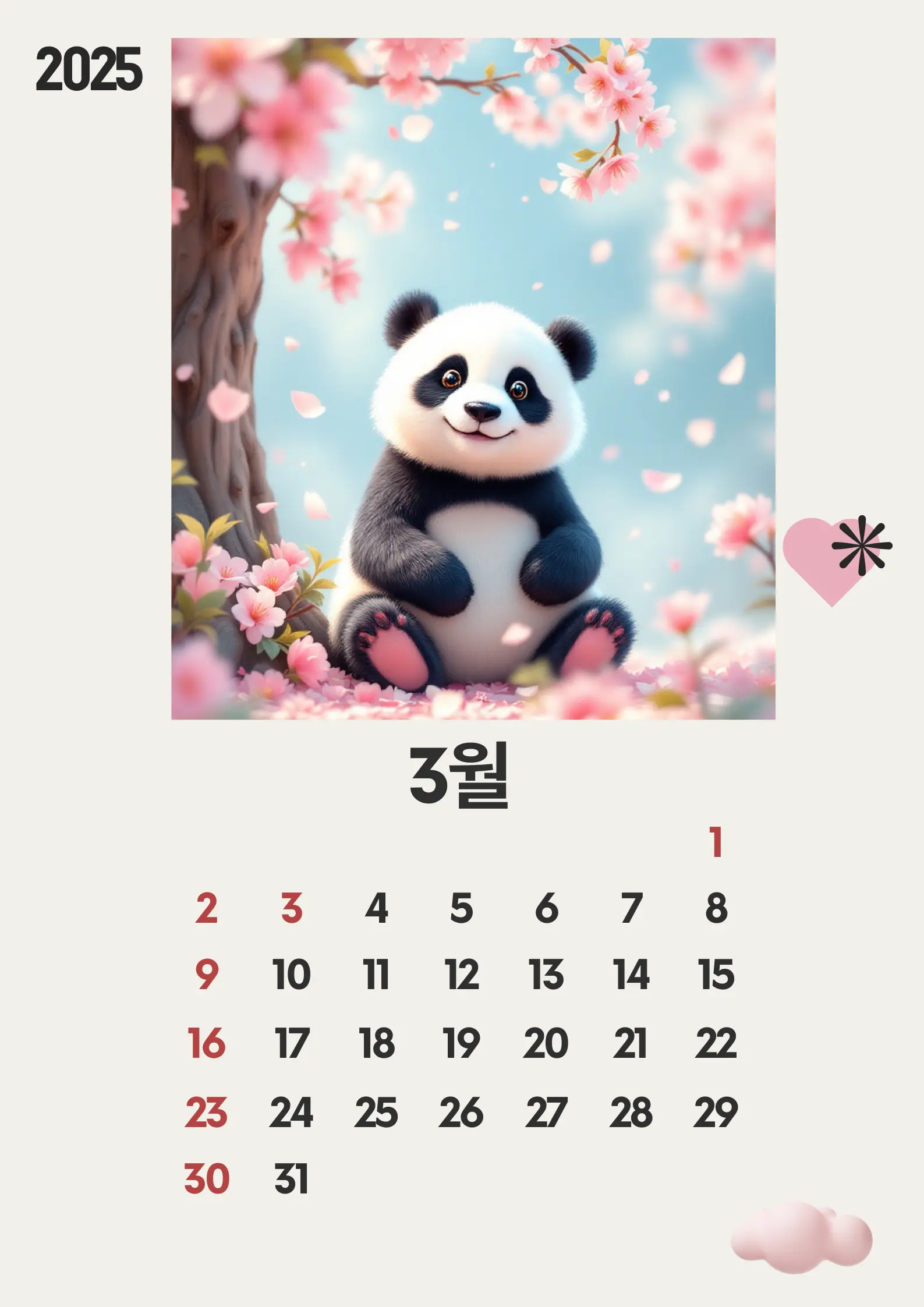 3월 달력 - 봄꽃과 함께하는 판다