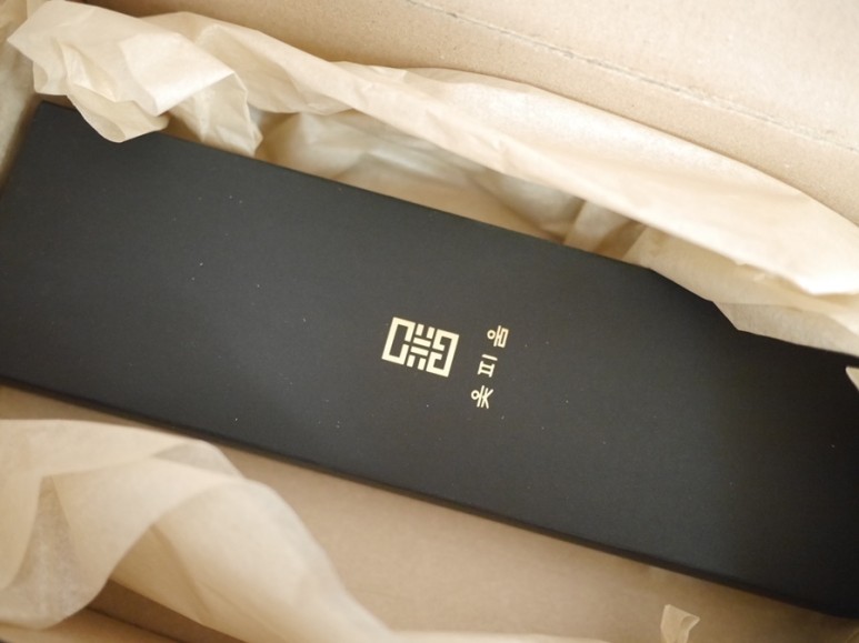 옻피움 주합칠 수공예품 옻칠 나무수저세트 고급스러운 13