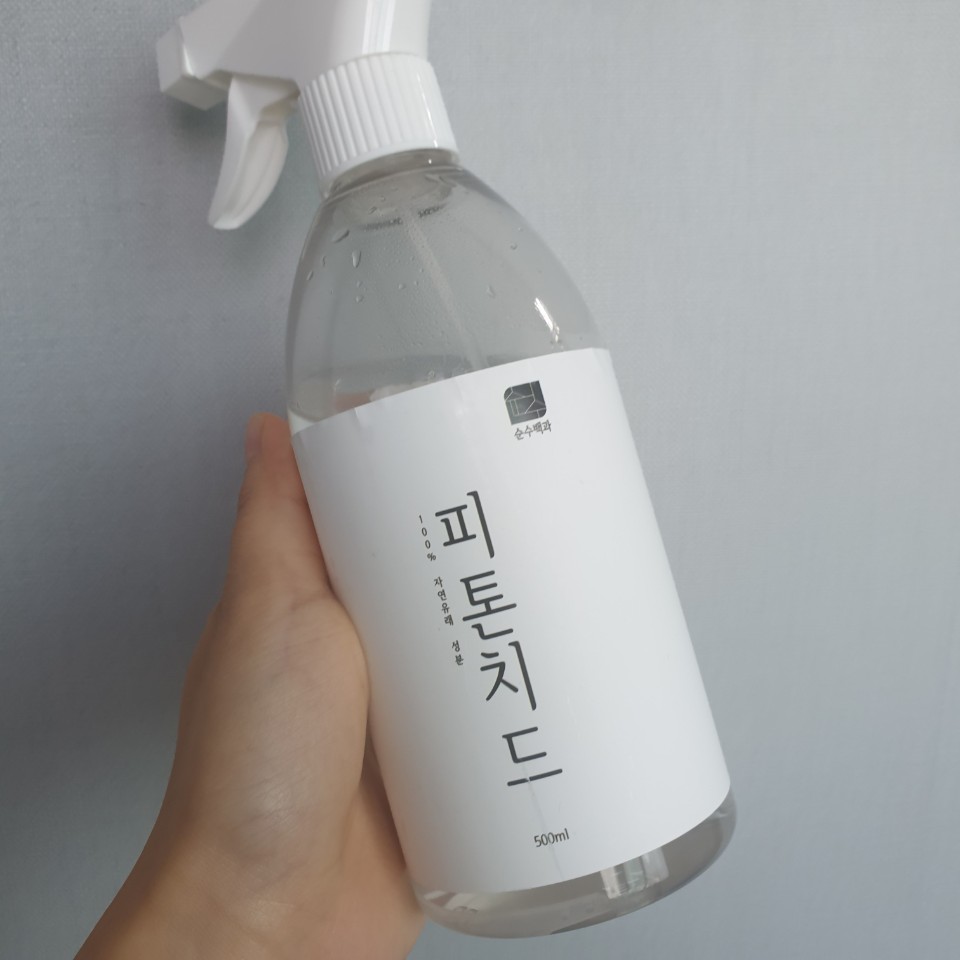  책벌레 퇴치 박멸작전(한달후기)