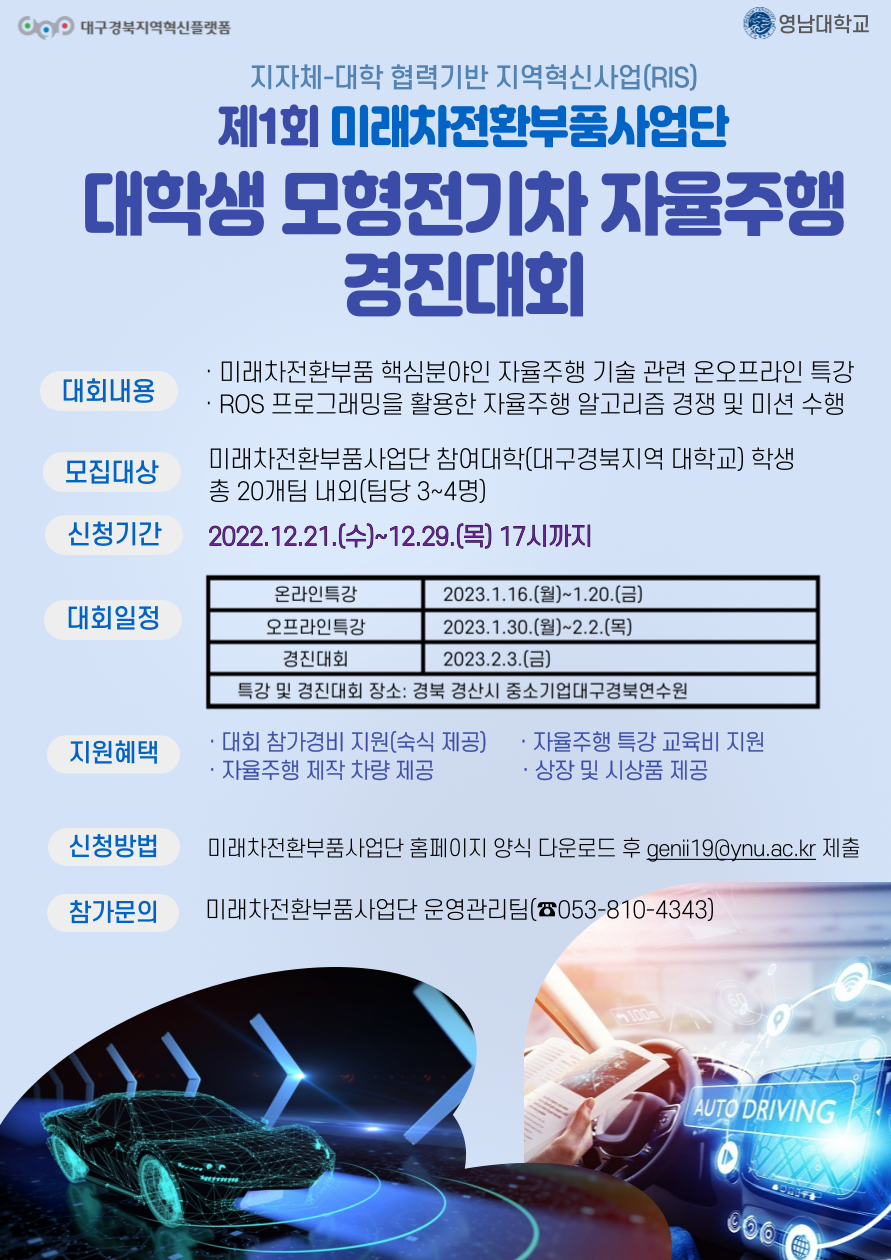 경진전기 이미지
