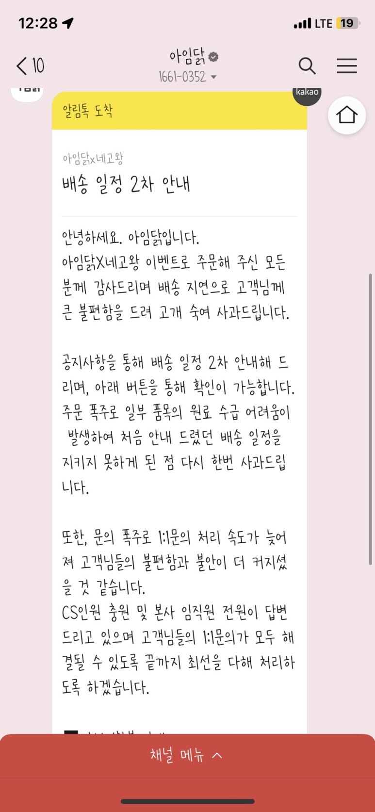 대림숯불 이미지