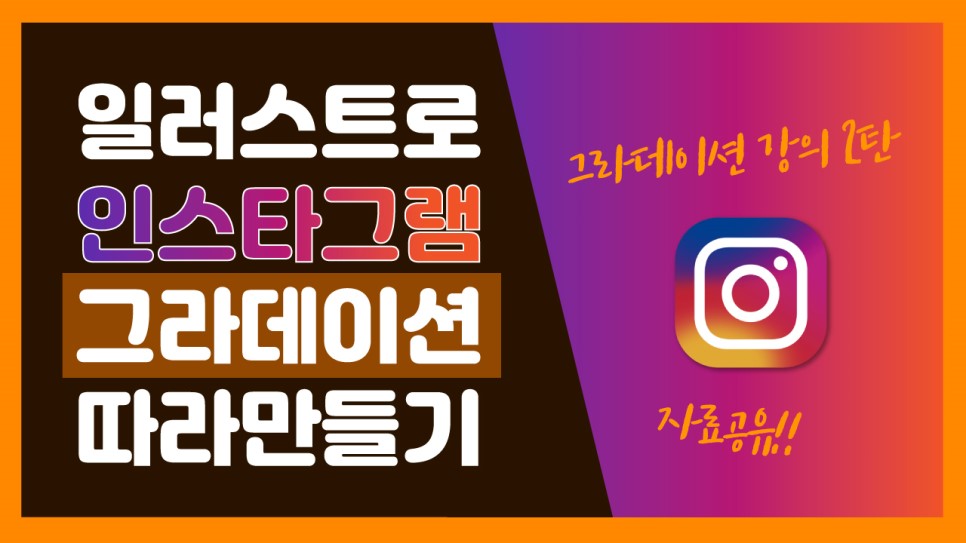 그라디언트 이미지