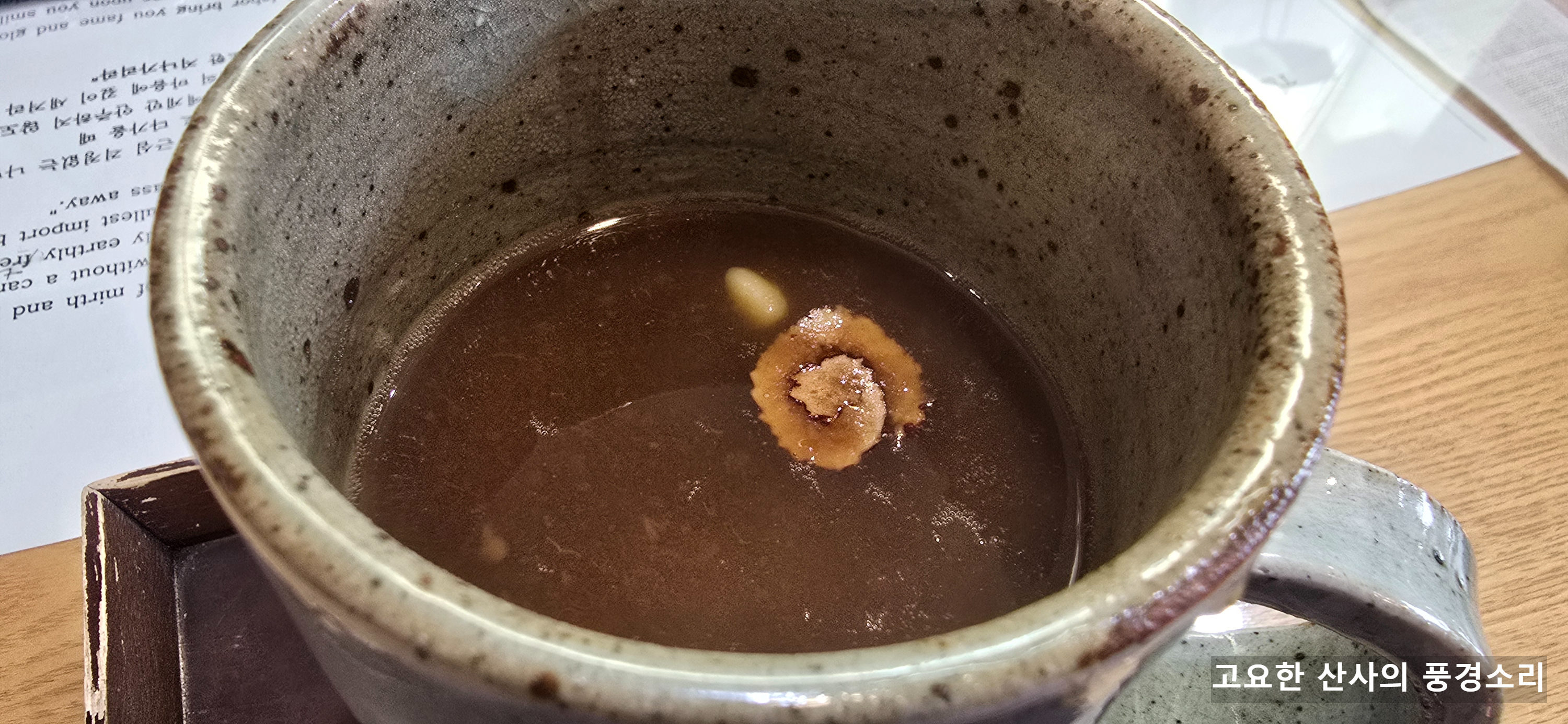 카페산책 이미지