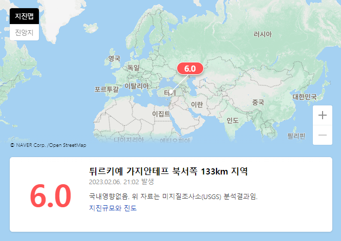  터키 지진 피해규모, 실시간 상황 확인 (지진강도 7~8은 어느정도?)