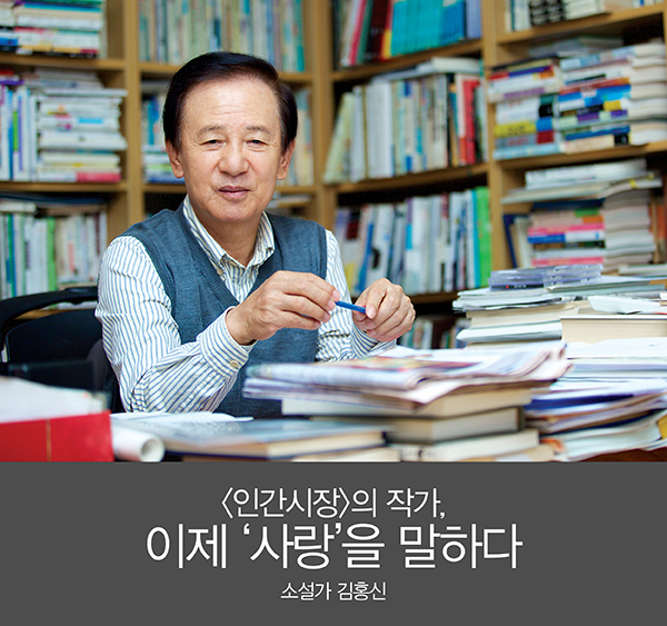 김홍신의 대발해