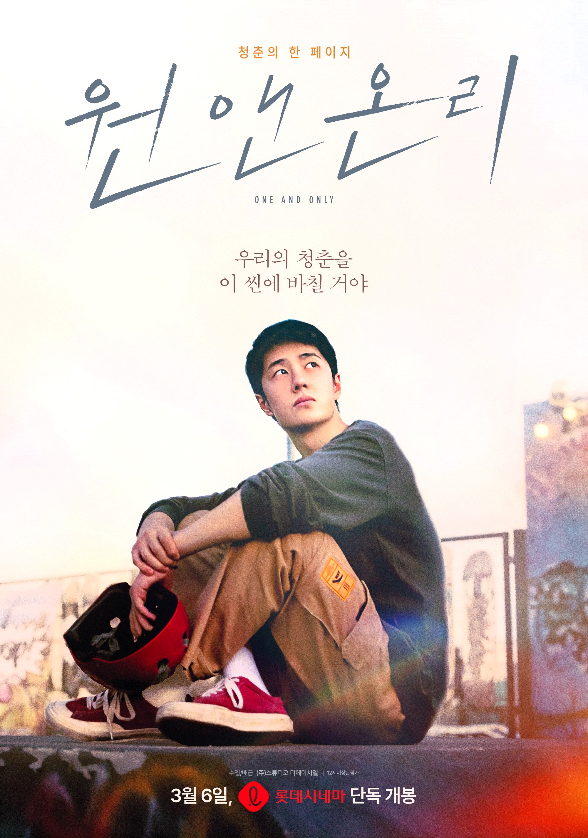 이보스튜디오 이미지