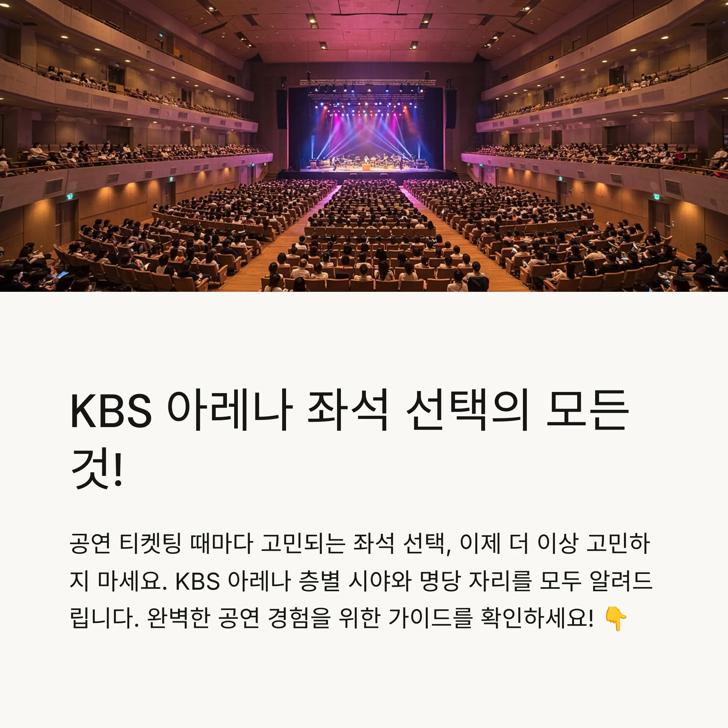 📋 목차