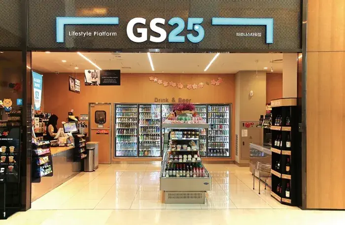 GS25편의점 이미지