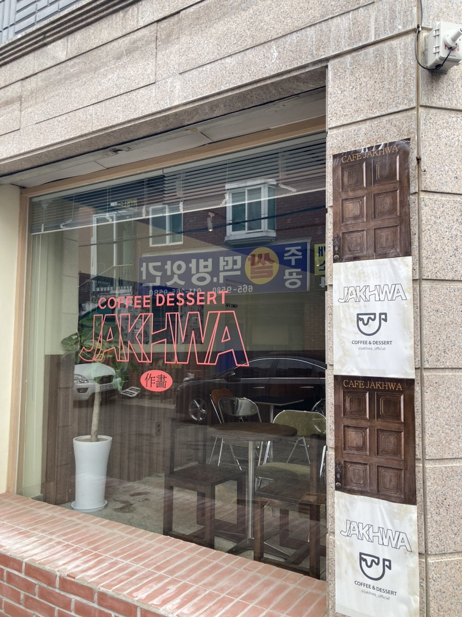 감성커피부천 이미지