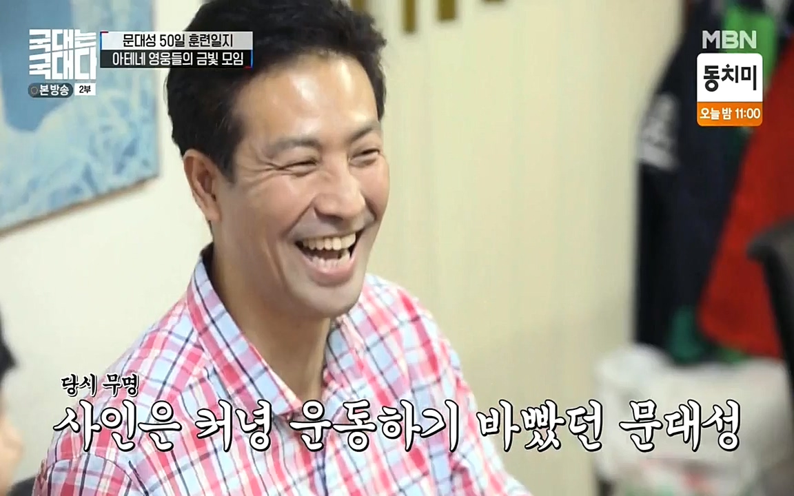국대는 국대다.E11.220522p-NEXT.mp4_20220522_201629.540.jpg