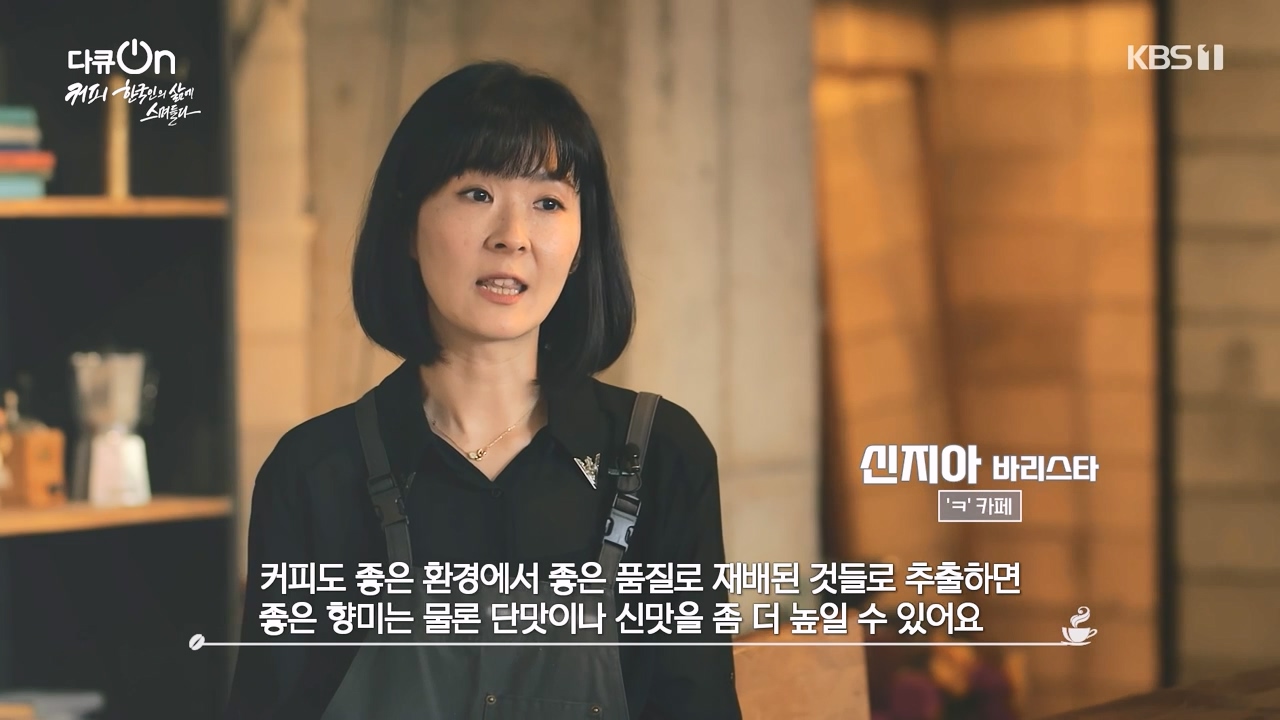 다큐 온.E225.231113p-NEXT.mp4_20231115_201519.155.jpg