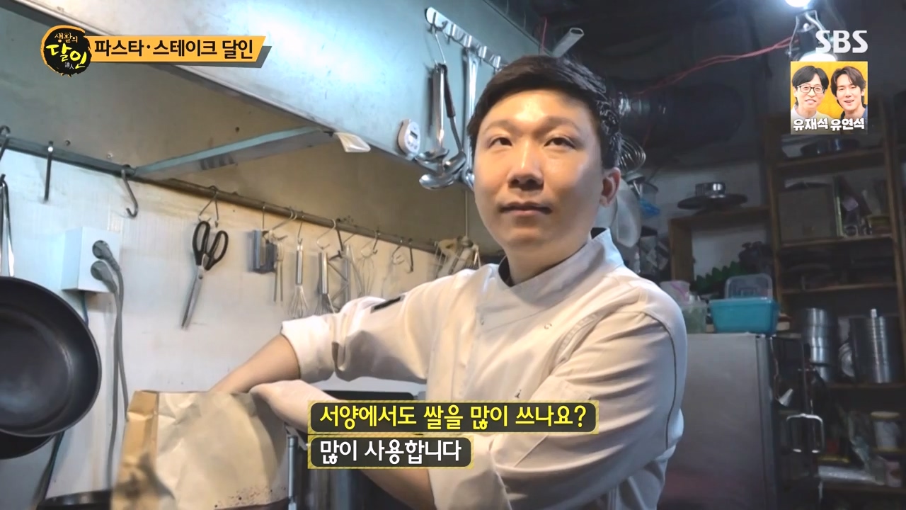 생활의 달인.E934.240507p-NEXT.mp4_20240507_195955.895.jpg