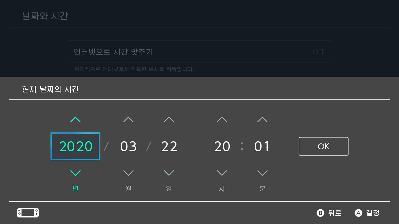 모동숲 : 타임슬립 하는방법 모동숲 : 타임슬립 하는방법