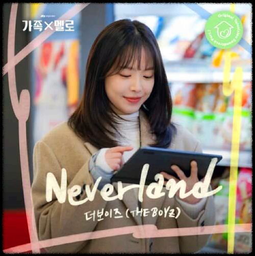 더보이즈(THE BOYZ) - Neverland_가족X멜로 OST 앨범