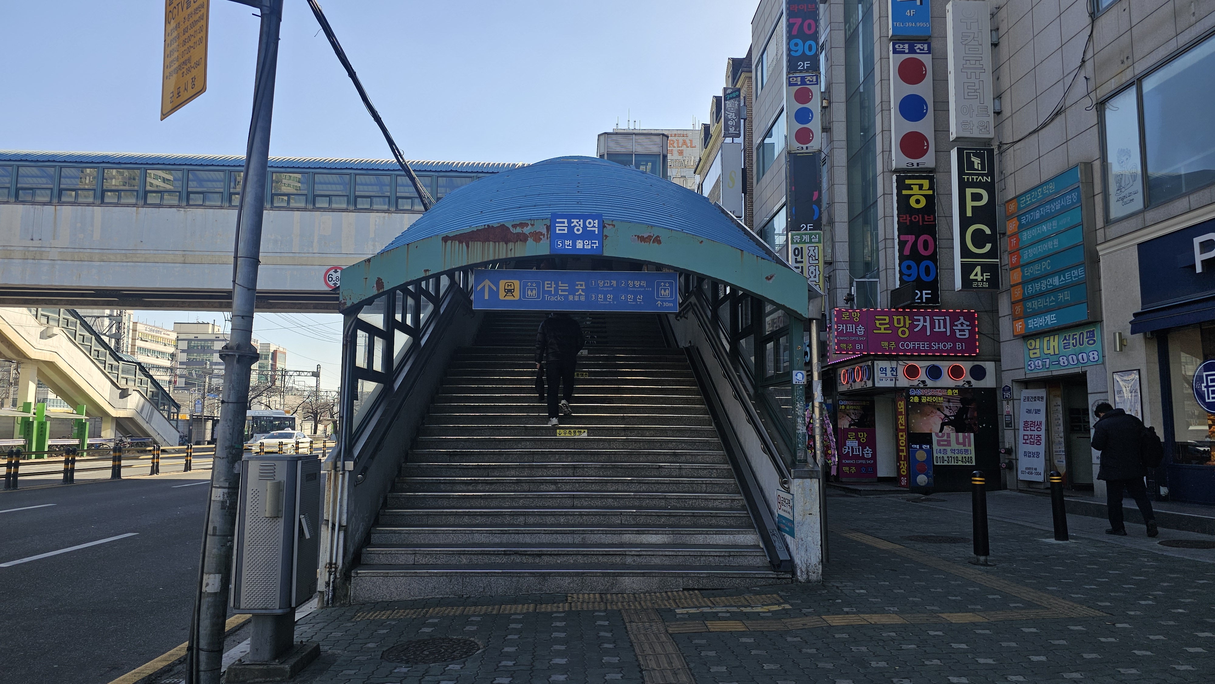 유가네 소머리국밥 이미지