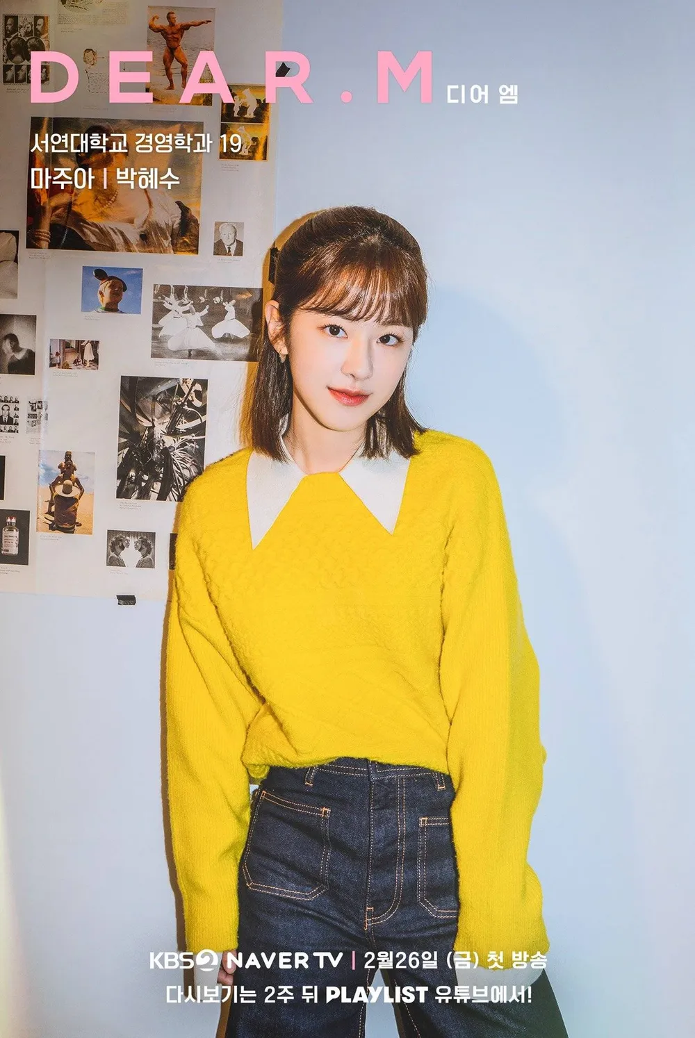 디어파트너 이미지