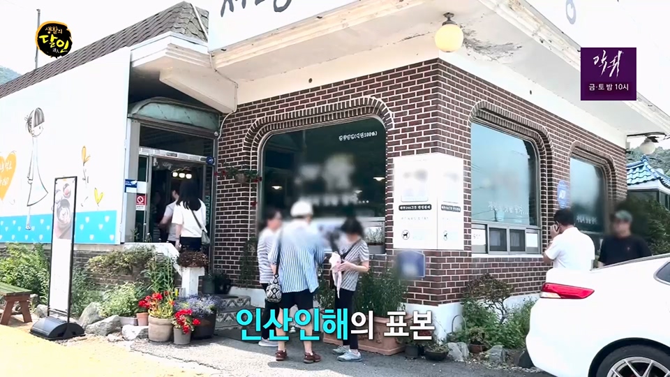 생활의 달인.E894.230626p.H264-F1RST.mp4_20230627_203833.644.jpg