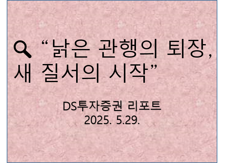 디스카운트 이미지