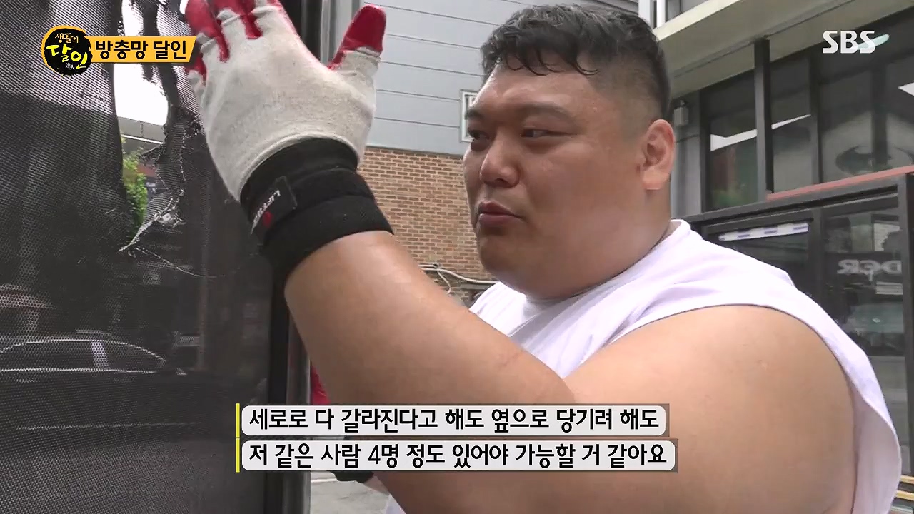 생활의 달인.E942p-NEXT.mp4_20240702_201102.144.jpg