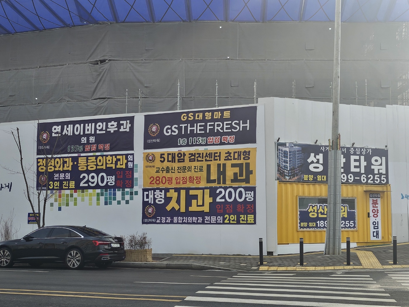 수익형 부동산 장단점 (상가, 오피스텔, 꼬마빌딩)