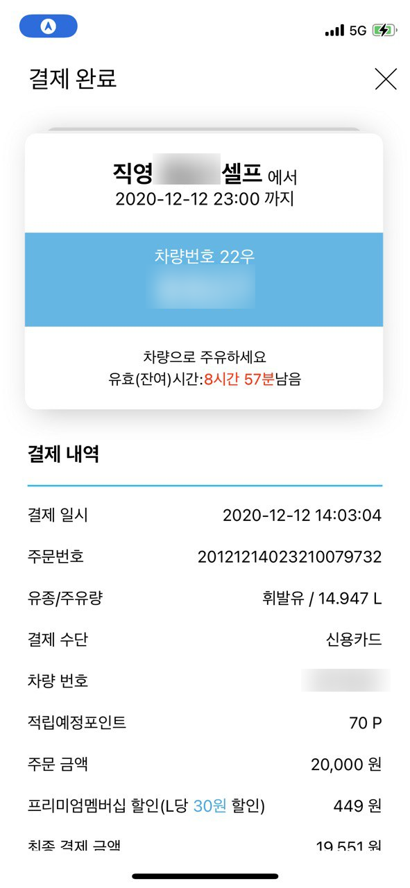 세차뱅크 이미지
