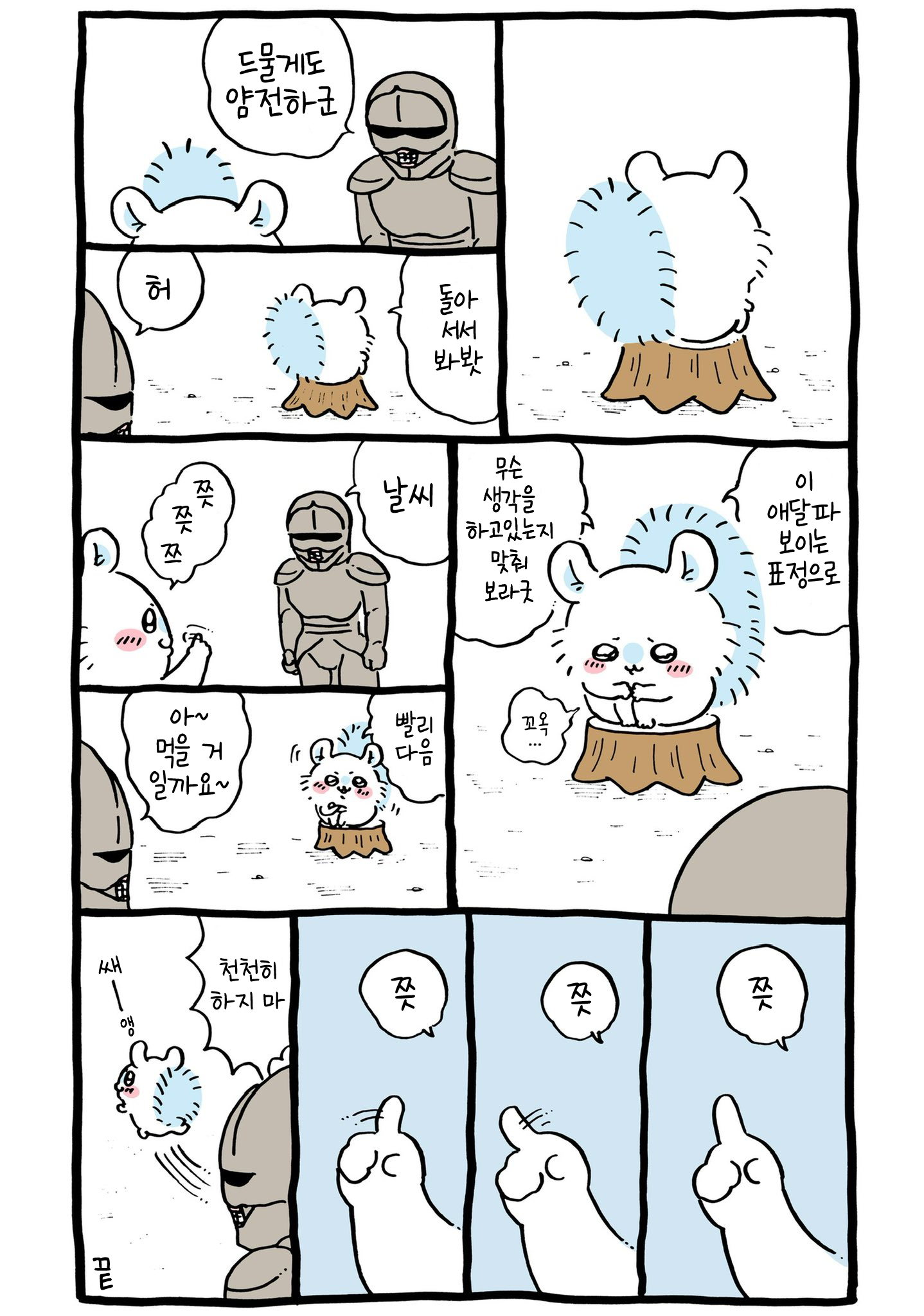 모몽가 이미지