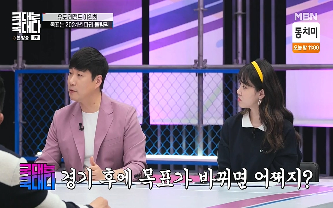 국대는 국대다.E13p-NEXT.mp4_20220605_185919.513.jpg