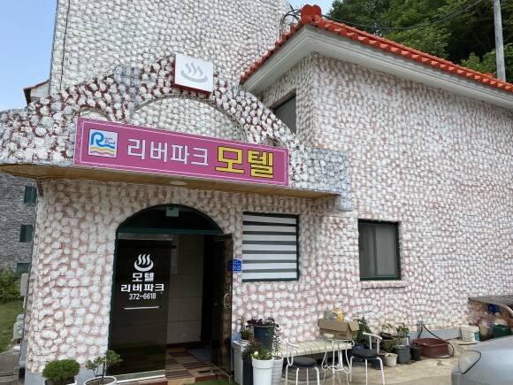 리버모텔 이미지