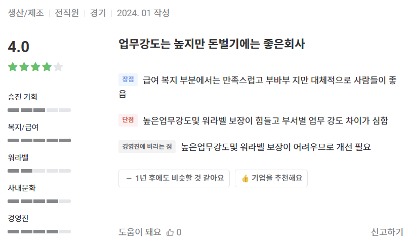 (주)대림기업 이미지