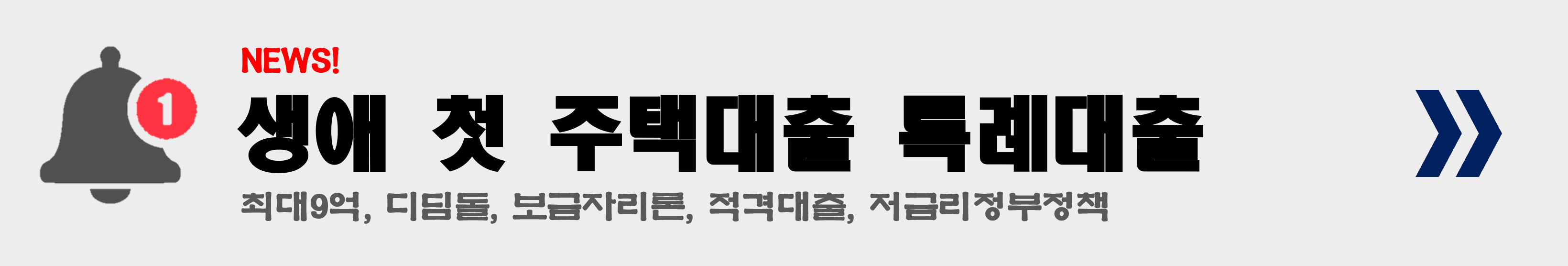 대출이자 계산기 종류추천 사용방법