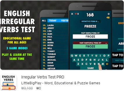 Irregular Verbs Test PRO