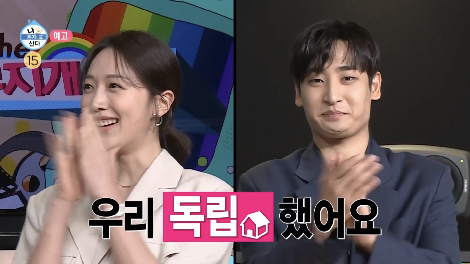 나혼산 박재정 집 나이 사찰음식점 식당 위치 수원 삼성 축덕 유니폼 프로필 정보