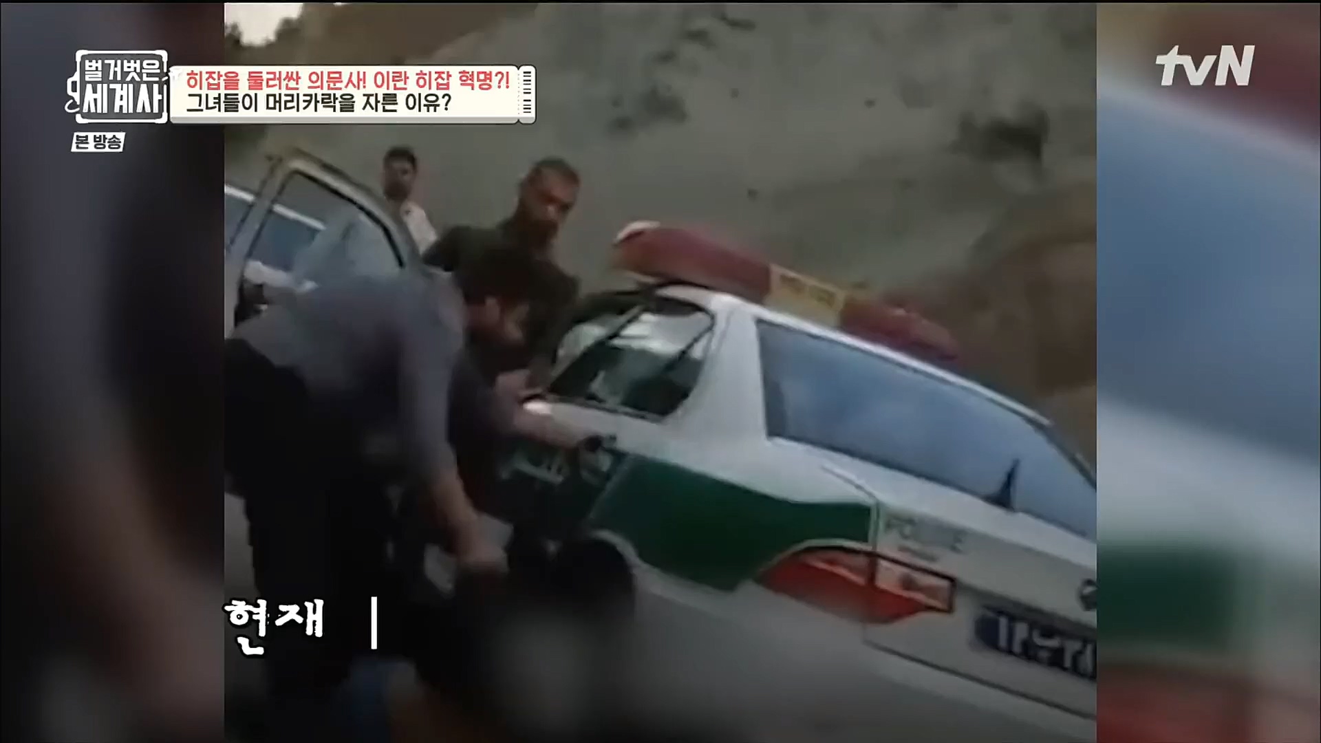 벌거벗은 세계사.E78.221220p.H264-F1RST.mp4_20230102_200918.647.jpg