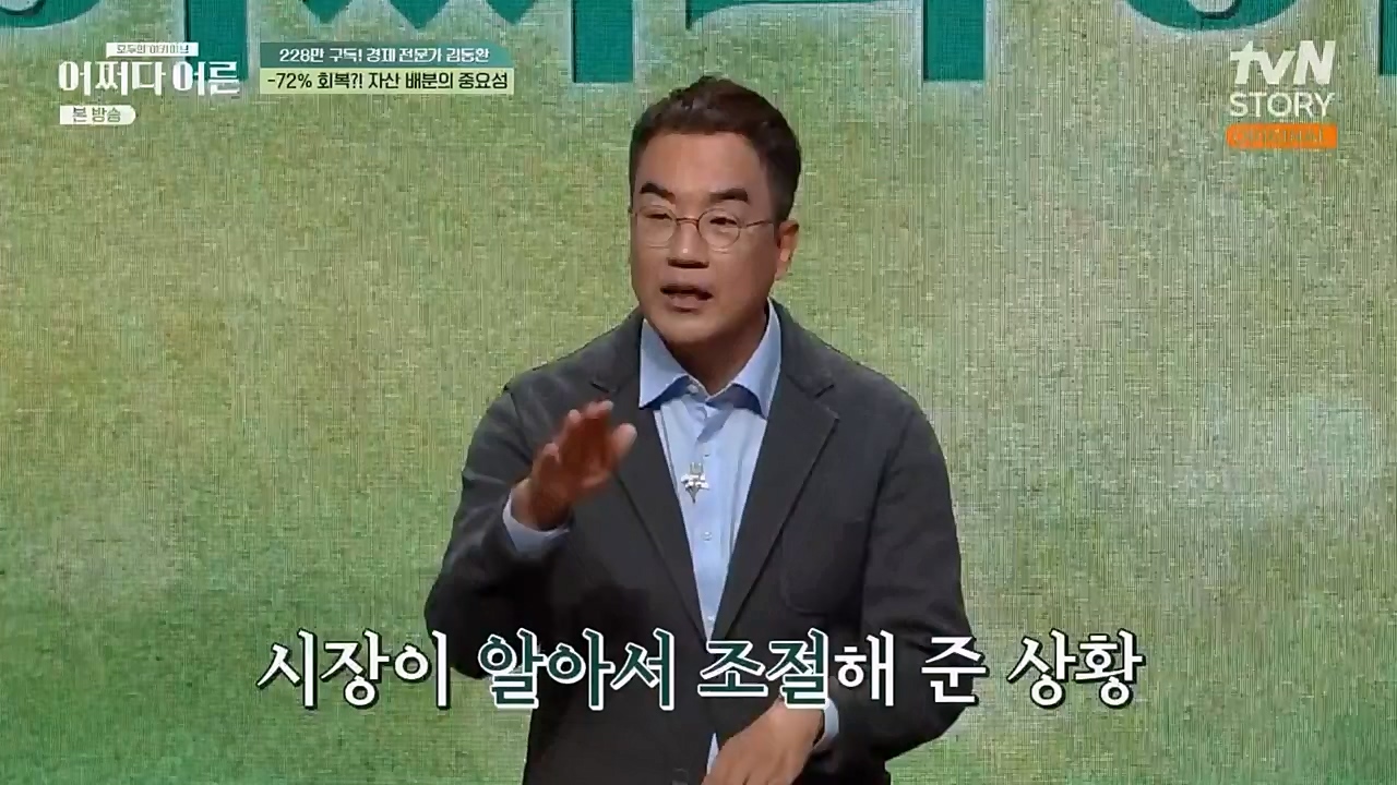 어쩌다 어른.E21.230229p-NEXT.mp4_20230402_190622.884.jpg