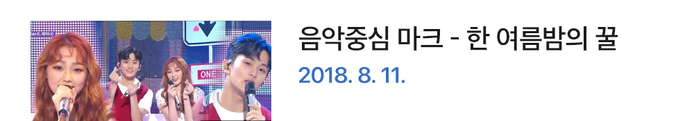 한여름밤의꿀-1