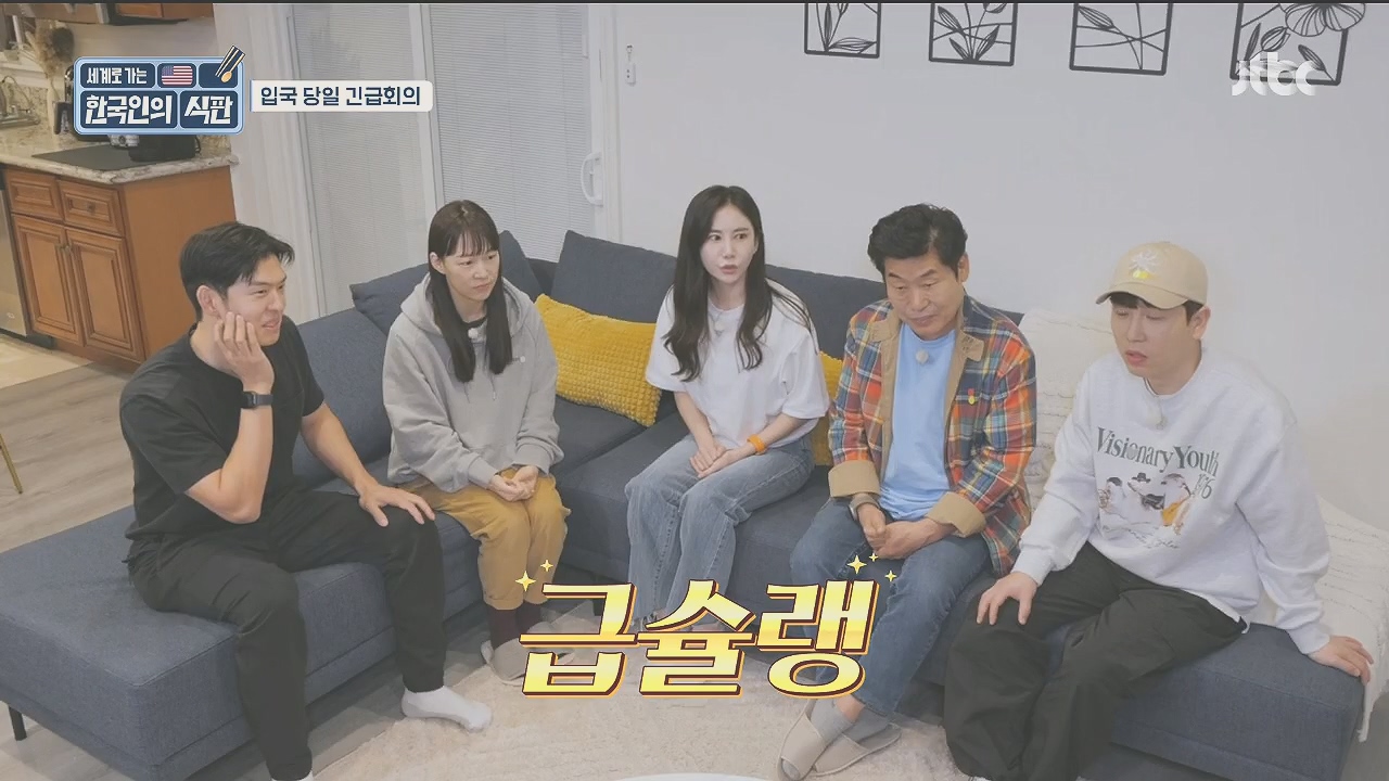 한국인의 식판.E09.230521p.H264-F1RST.mp4_20231017_202826.501.jpg