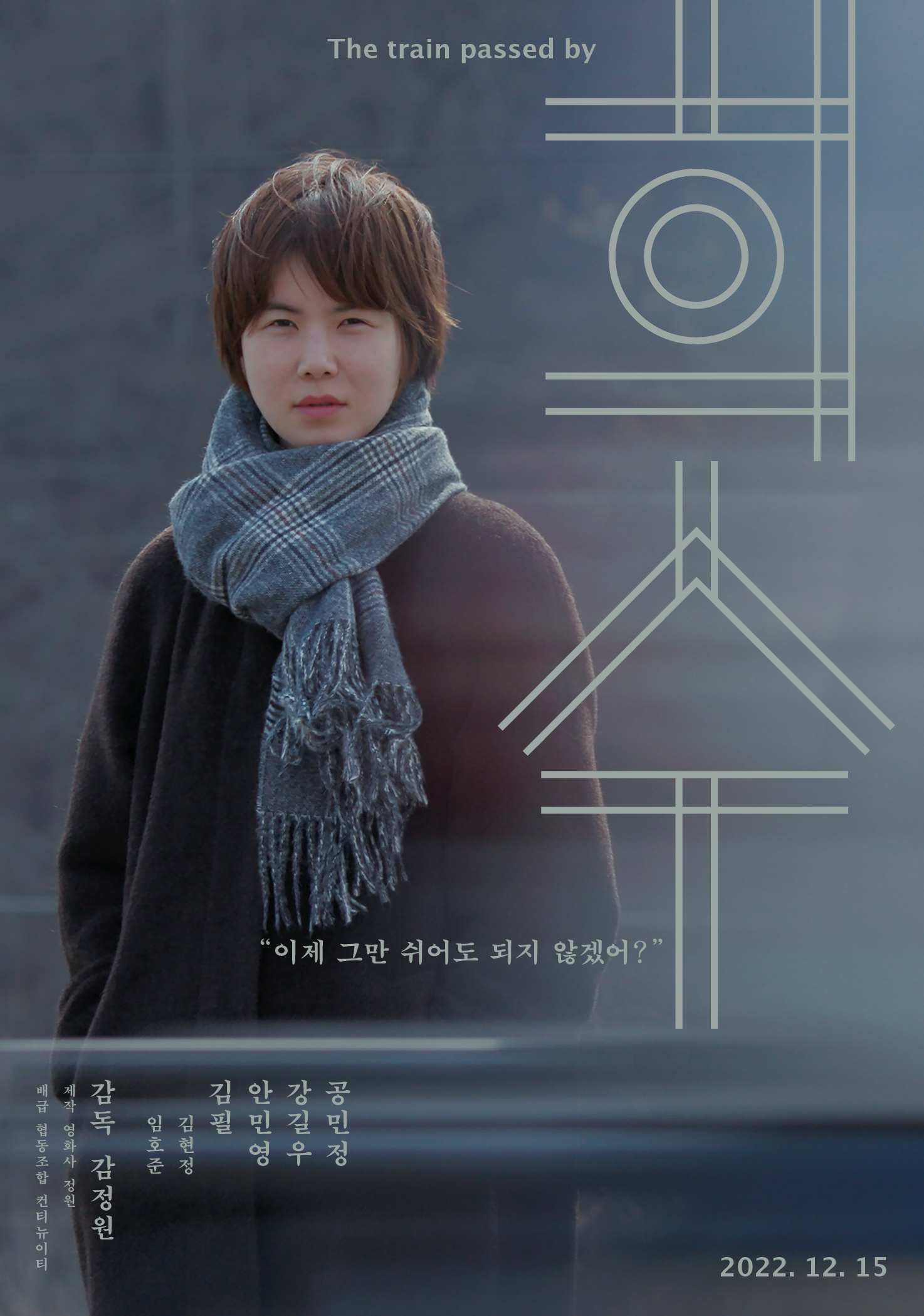 협동조합 컨티뉴이티 이미지
