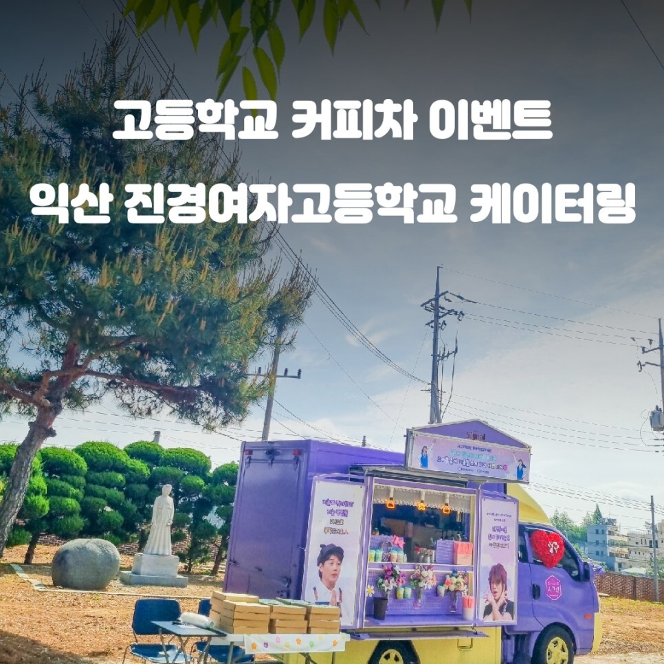 진경컴퍼니 이미지