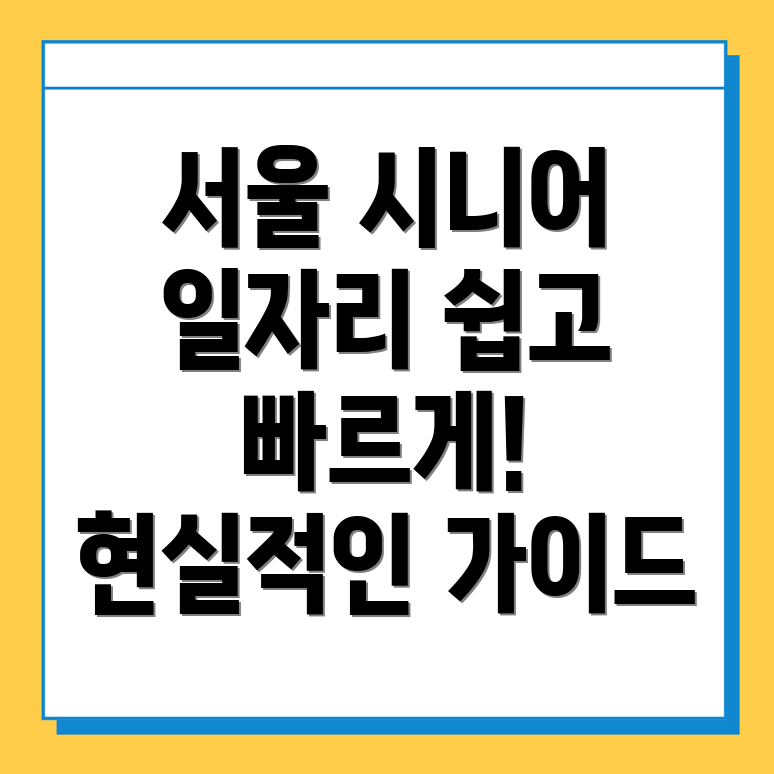 구인구직