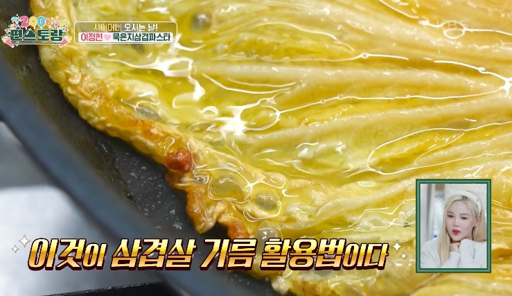대패삼겹살-기름에-묵은지를-넣고-굽는다