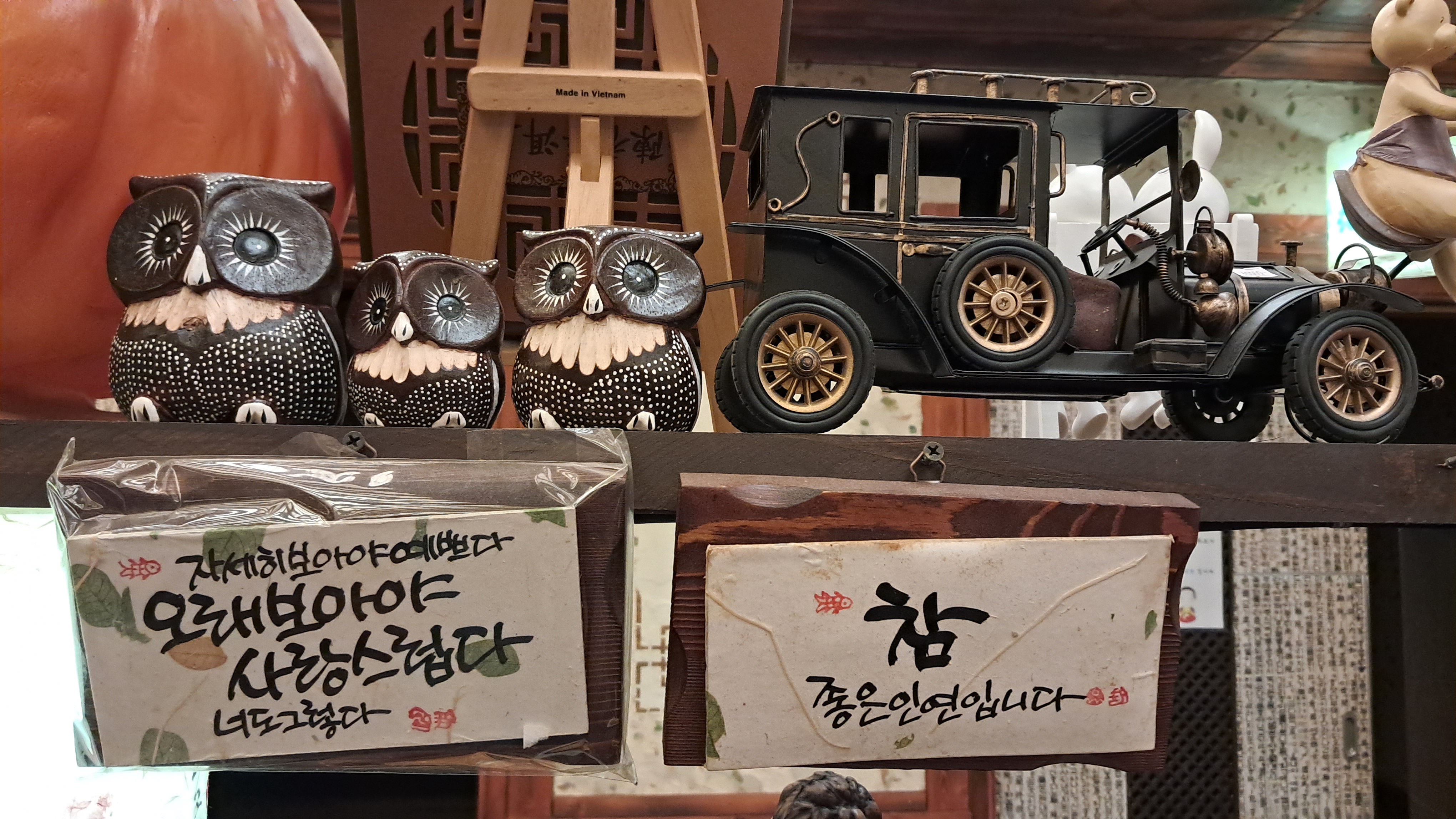 선생님들과 하루의 피로를 재밌게 4