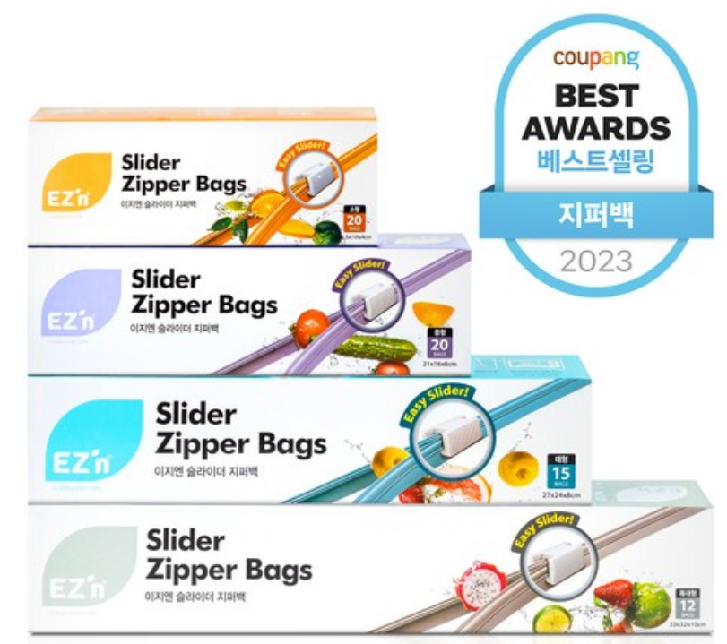 지퍼백