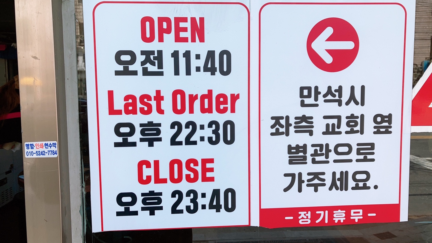 중화호반닭갈비 이미지