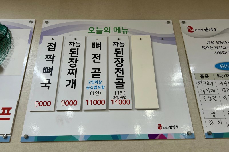 일억조 이미지