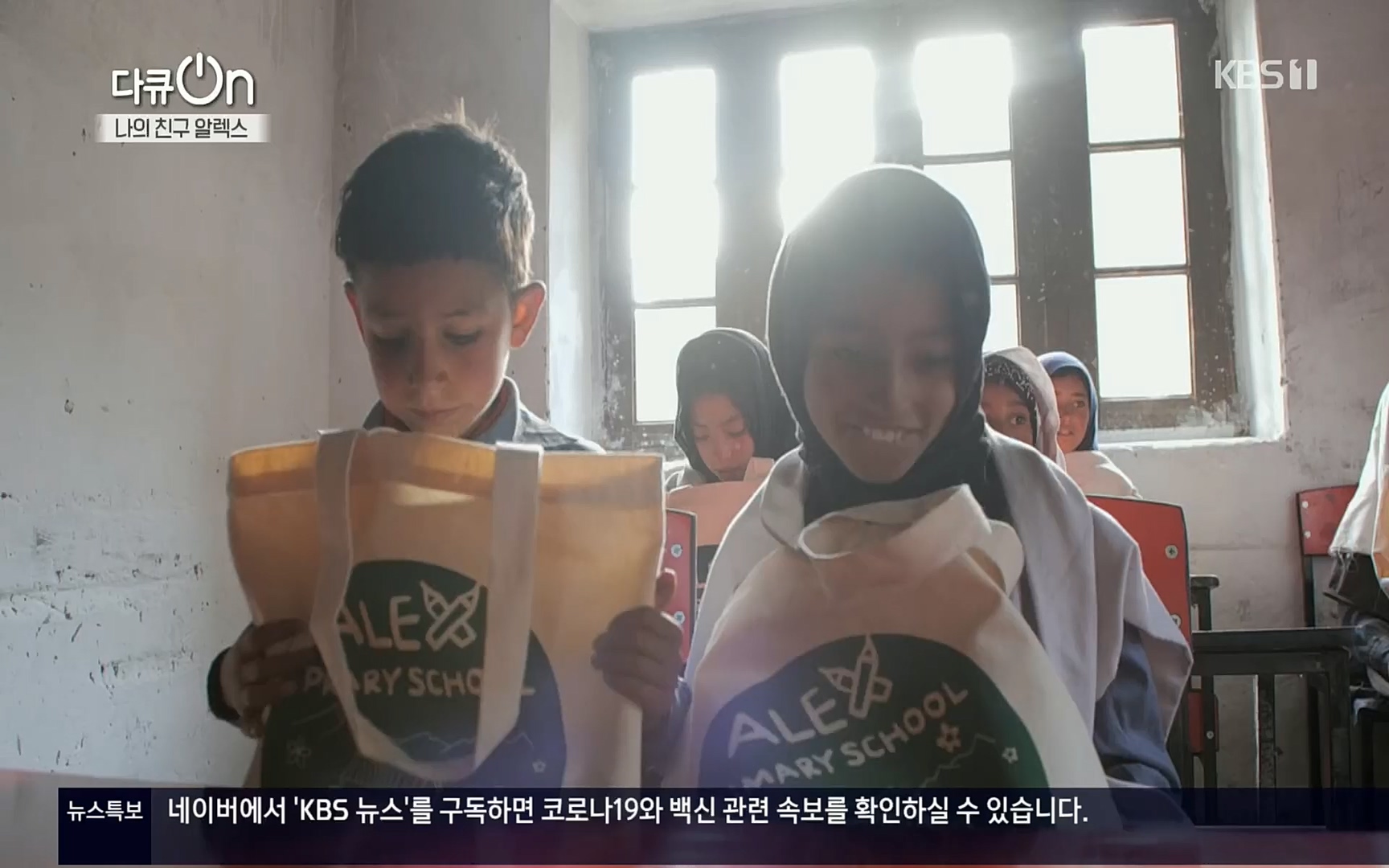 다큐 On.E149.220722p.H264-F1RST.mp4_20220723_160108.681.jpg